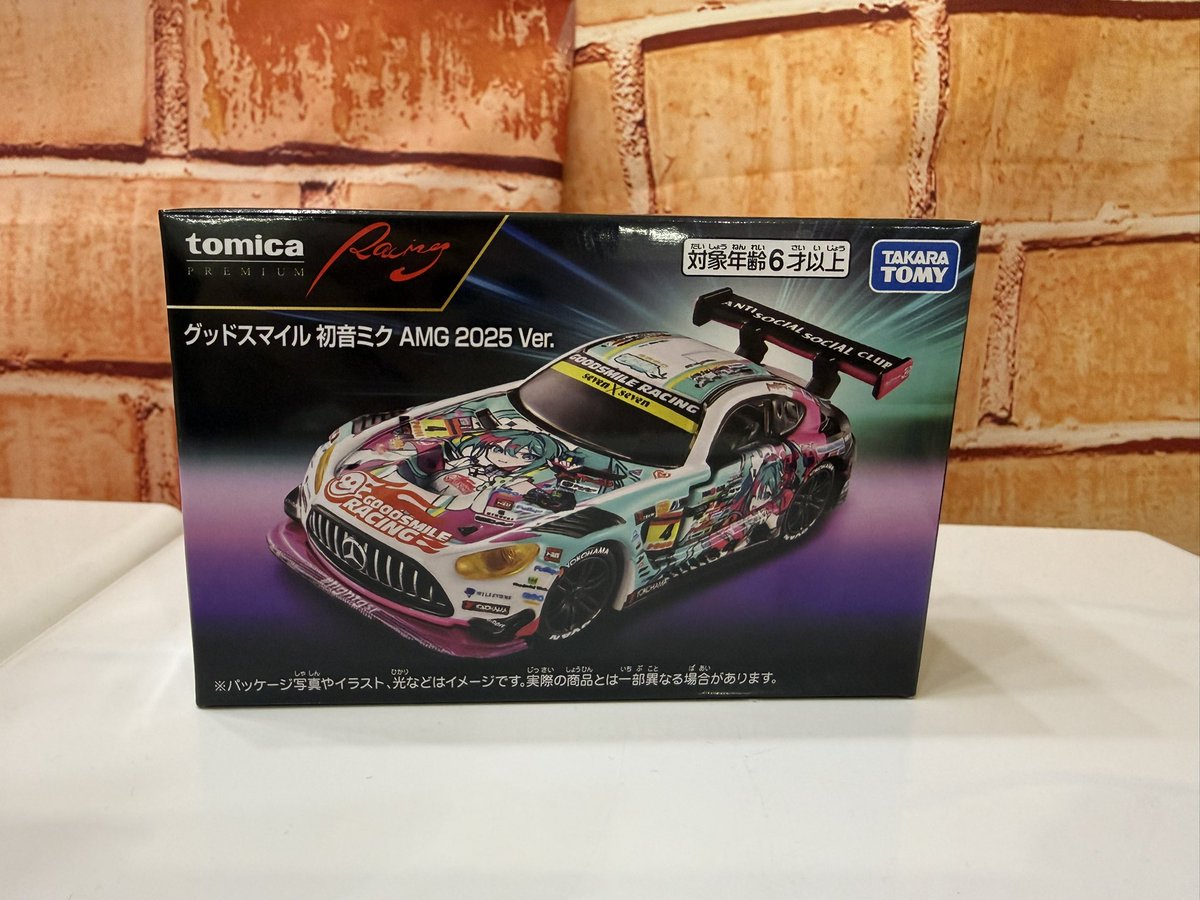 【入荷情報💚】

トミカプレミアムRacing
グッドスマイル　初音ミクAMG 2025Ver.

入荷しました🐣

お近くにお越しの際は
ぜひお気軽にお立ち寄りください♪