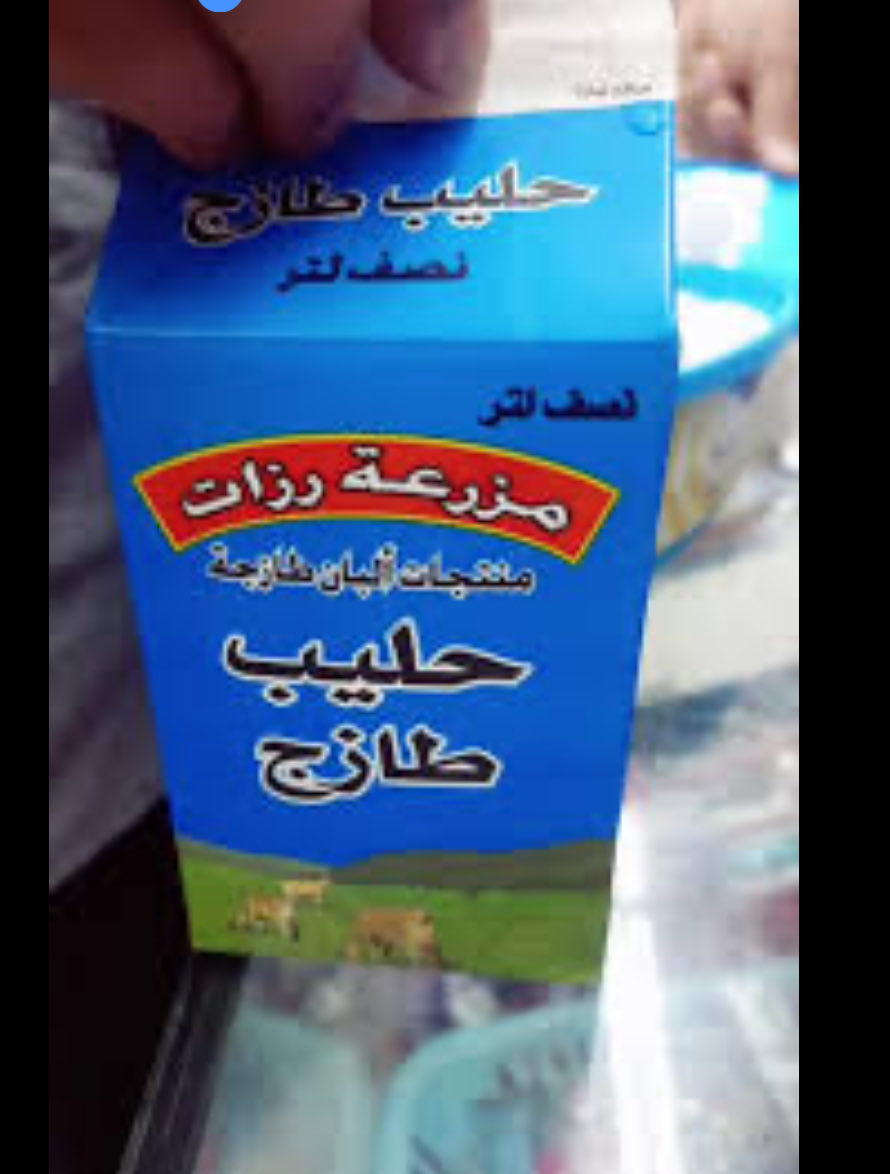 سعيد ؛ صديق الحكومة🔻 tweet media