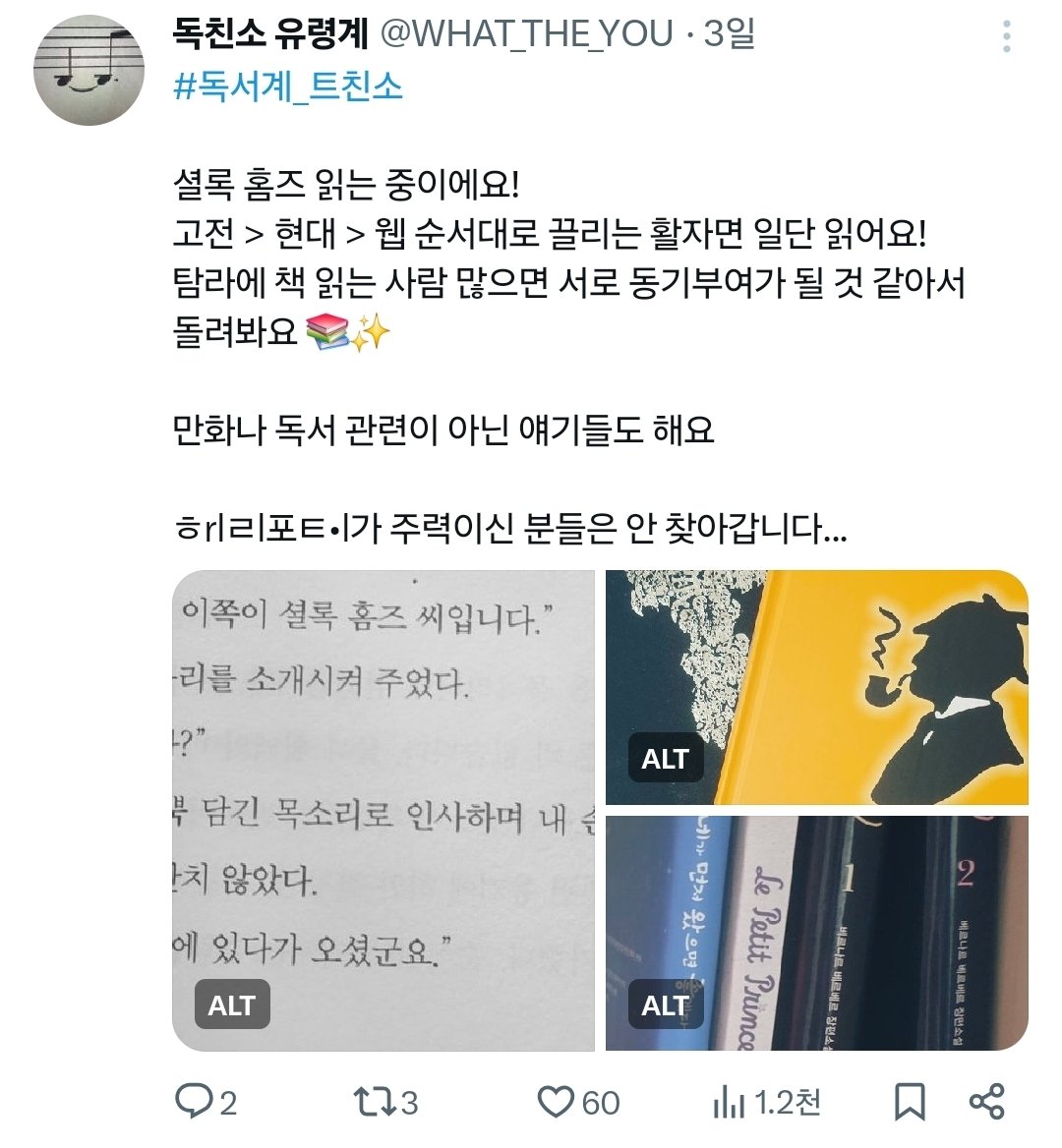유령계 tweet media