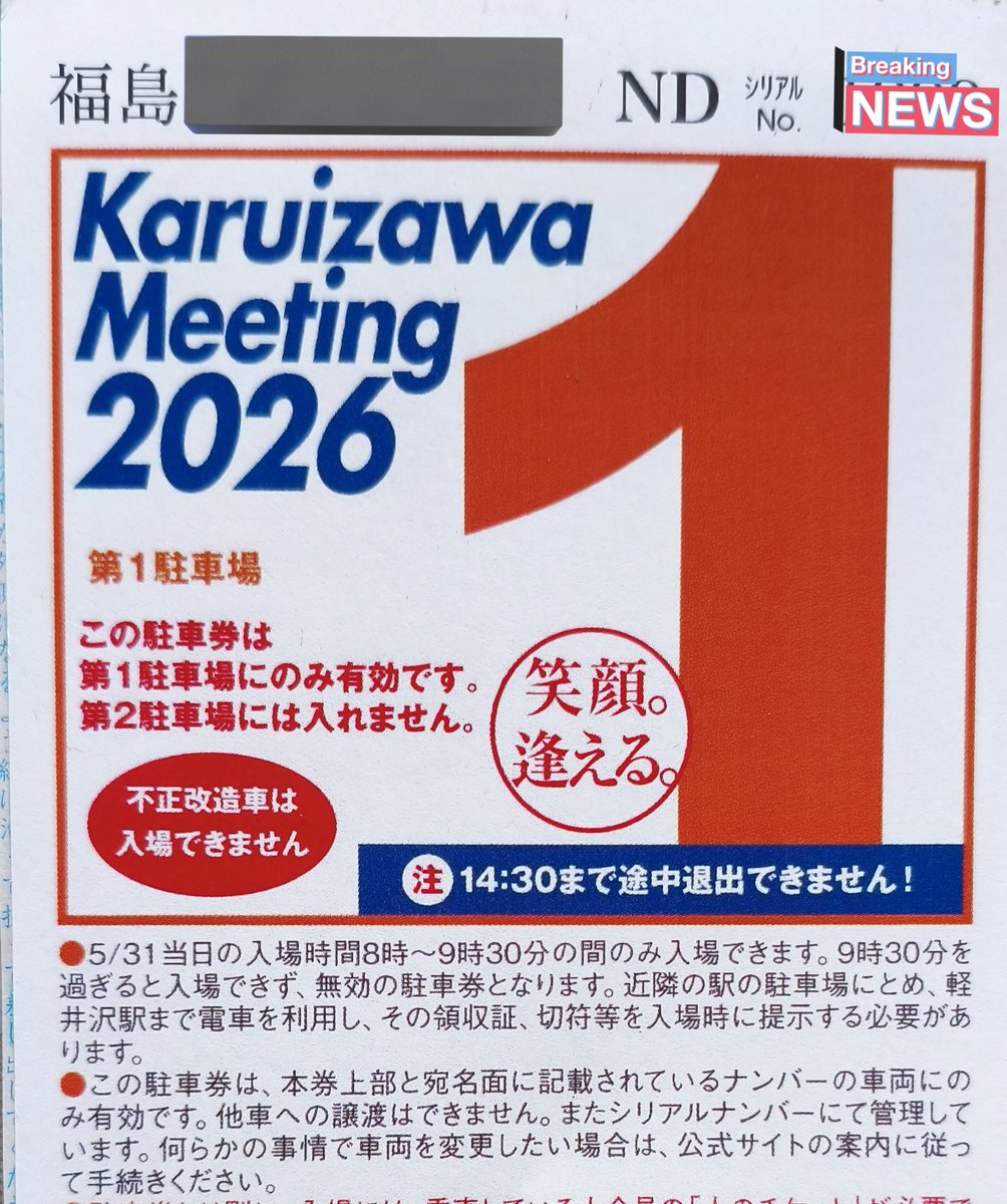 こんの@ND海苔 tweet media