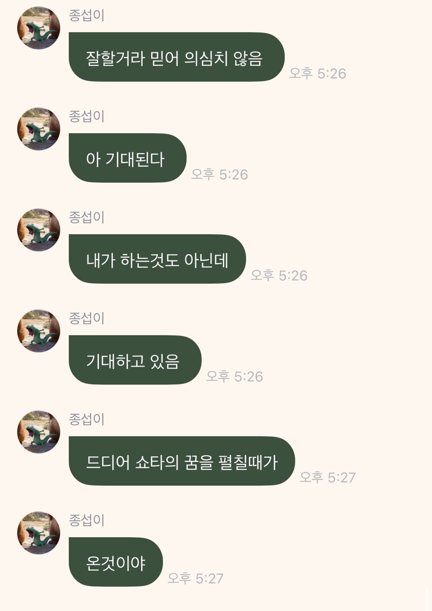 hwang2__'s tweet photo. 으흑... 하고 눈물 닦음 https://t.co/Bamq5c4RII