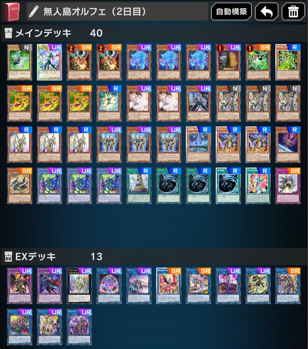 クロトワ tweet media