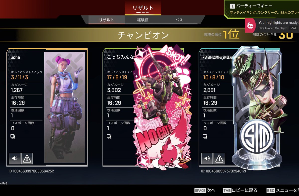 えく·͜·ᰔᩚ tweet media