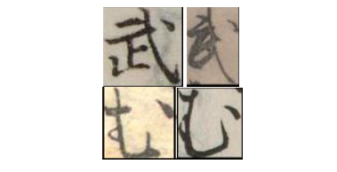 bot64453970's tweet photo. む
字母:武 https://t.co/OwBeltuNsv https://t.co/pNidOj4dKS