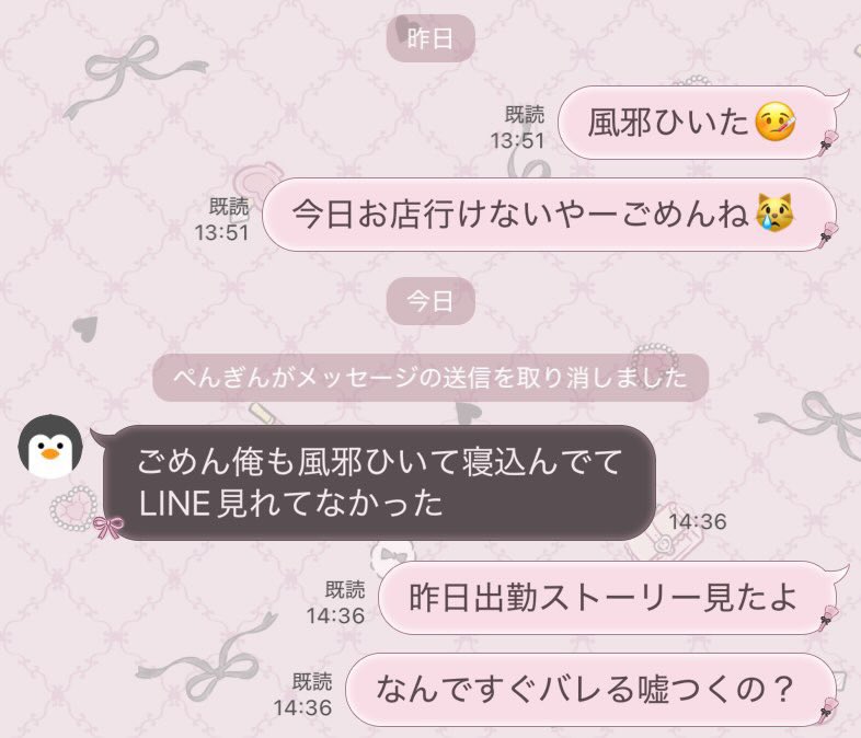 Luminas02's tweet photo. 熱出た＆俺も具合悪い＆嘘つくの3連コンボ決めてくる担当🎶 https://t.co/q7q3Q0Yq3Y