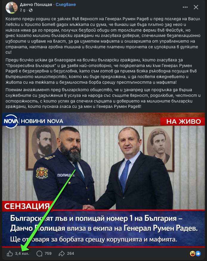 freesofia tweet media