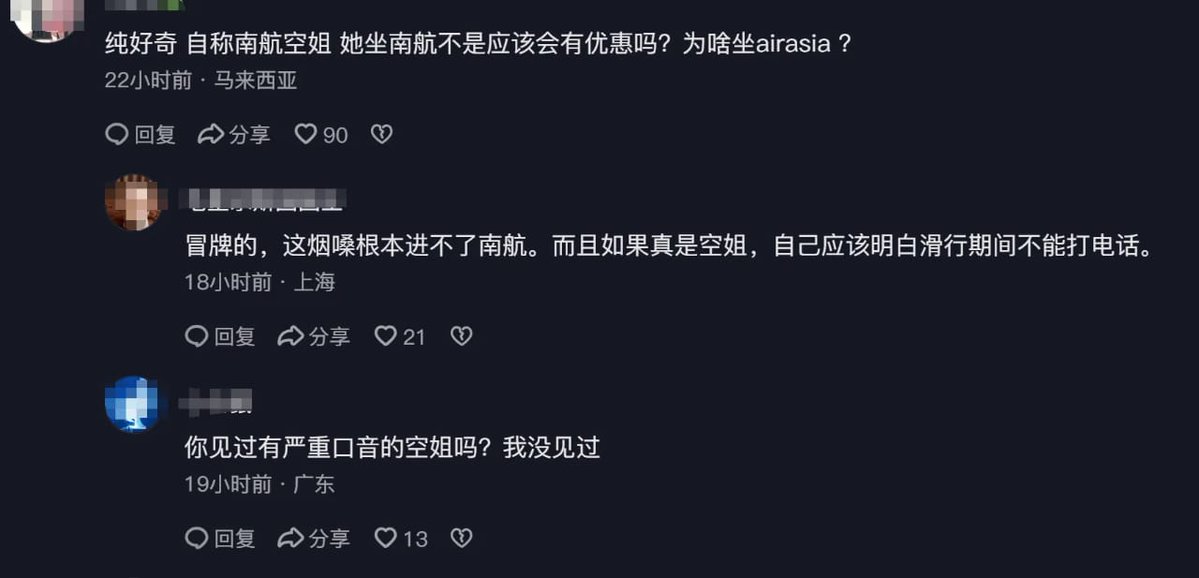 王局拍案 tweet media