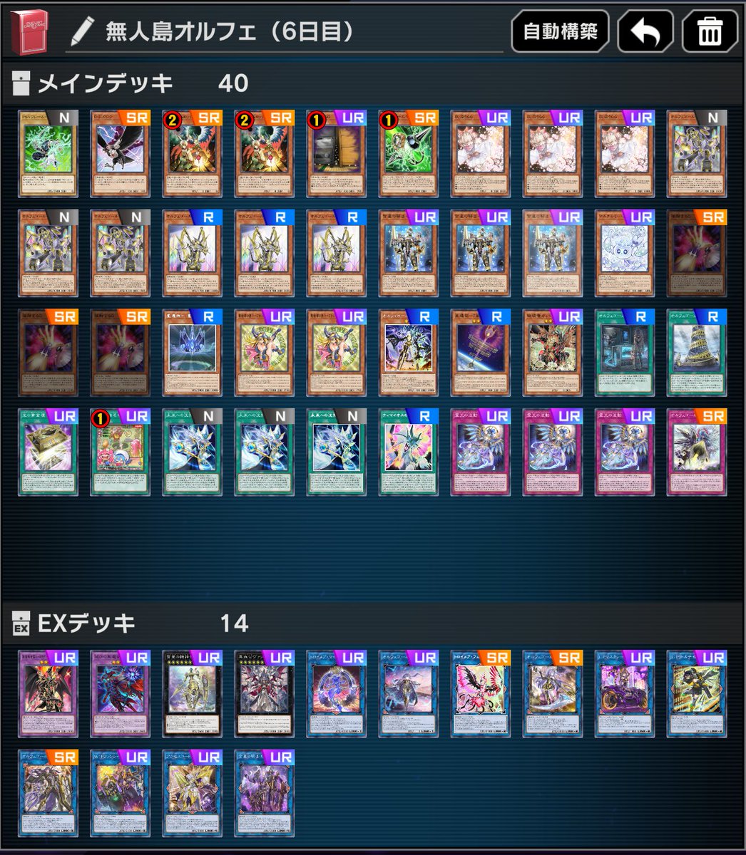 クロトワ tweet media