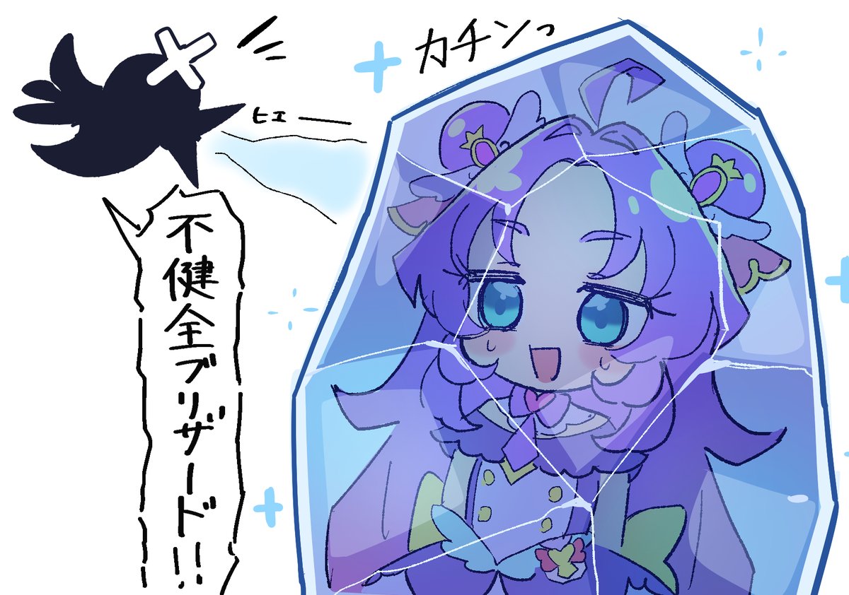ひととも🔞 tweet media