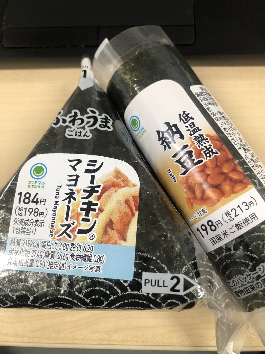 樋口圭介（テレビ朝日official） tweet media