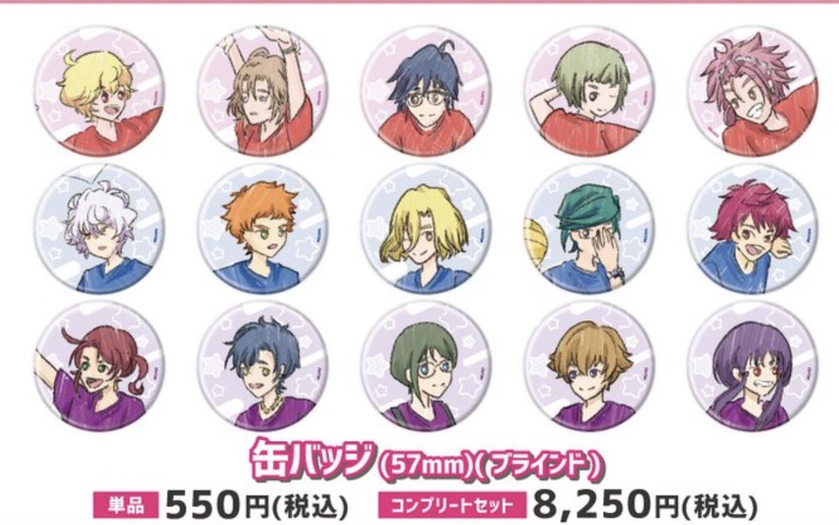 ろん@青の組織テキーラ tweet media