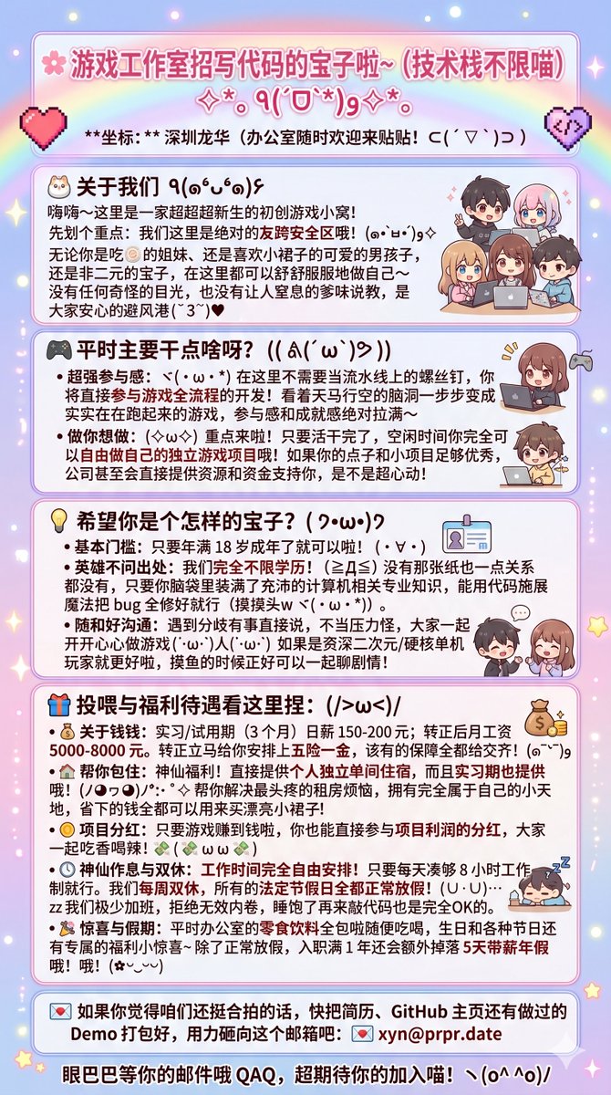 枫糖小橘🍊 tweet media