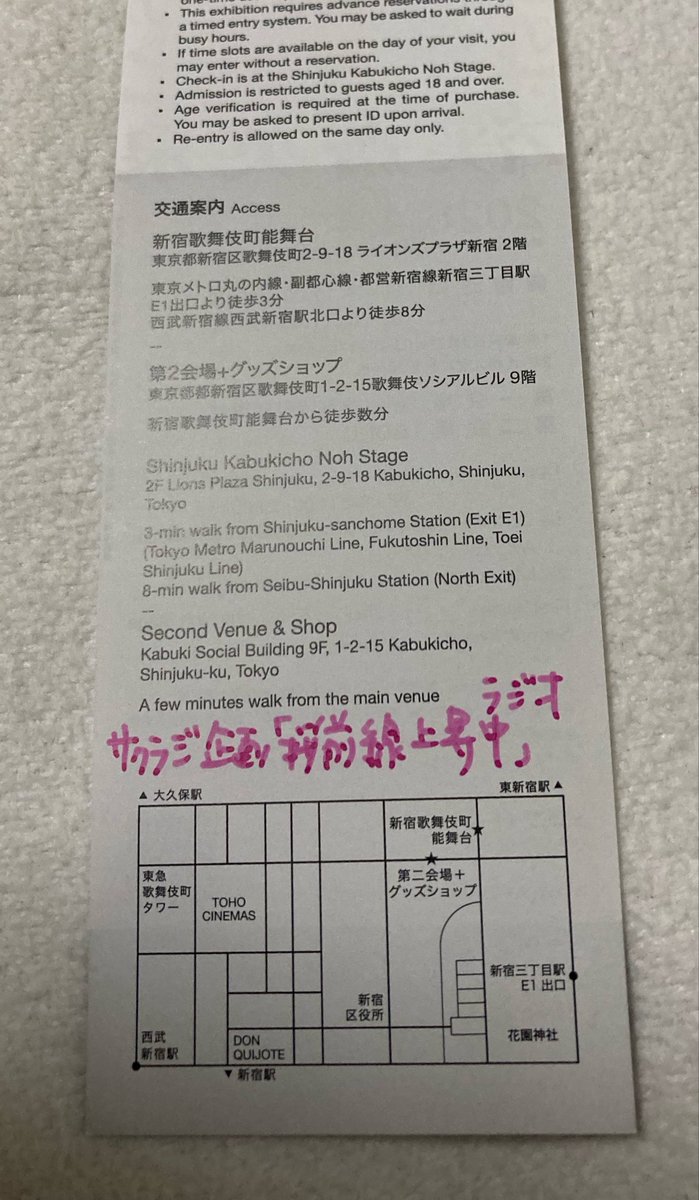 ちびとも tweet media