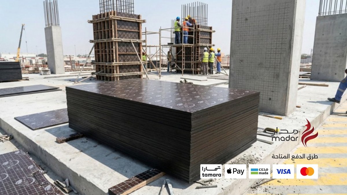 madarbuilds's tweet photo. Selecting the right plywood density and bonding class is critical for project cost-efficiency. Madar supplies the complete MiroPlex range, engineered for concrete shuttering applications.

#Formwork #CivilEngineering #ConcreteConstruction #MiroPlex #MadarBuildingMaterials https://t.co/AgOhNOUHNf