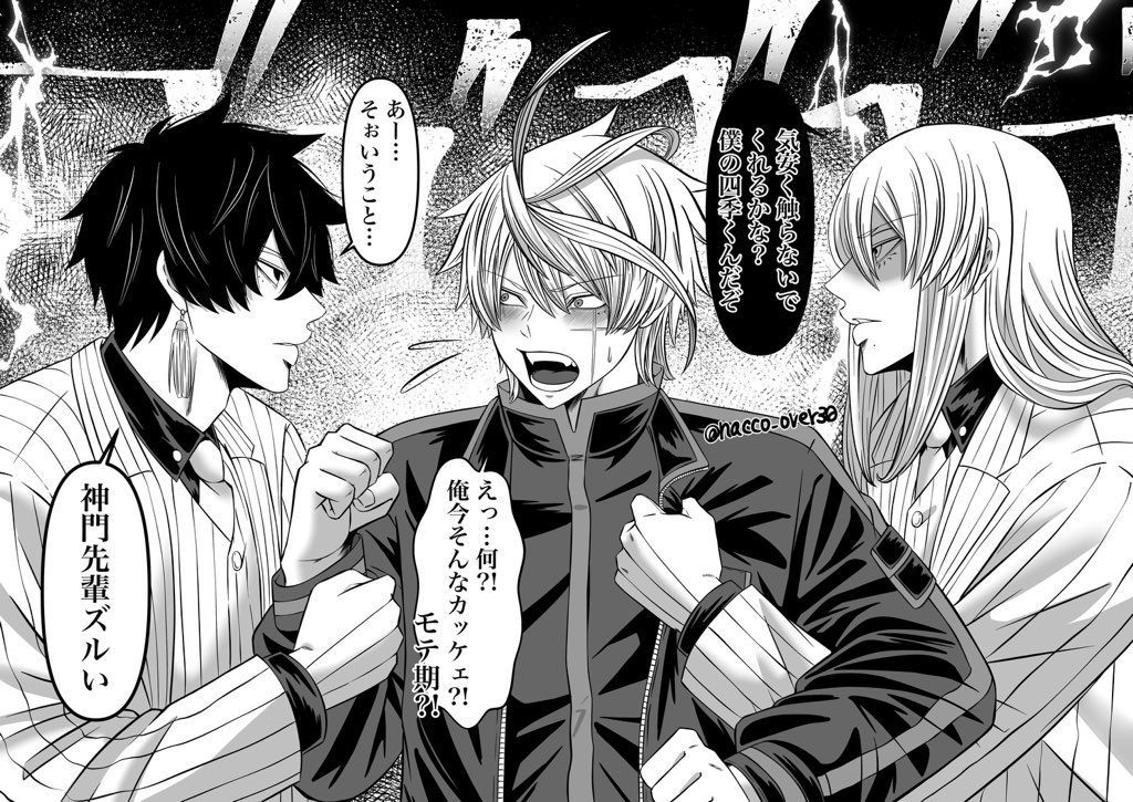 nacco 5/6 東1こ22ab tweet media
