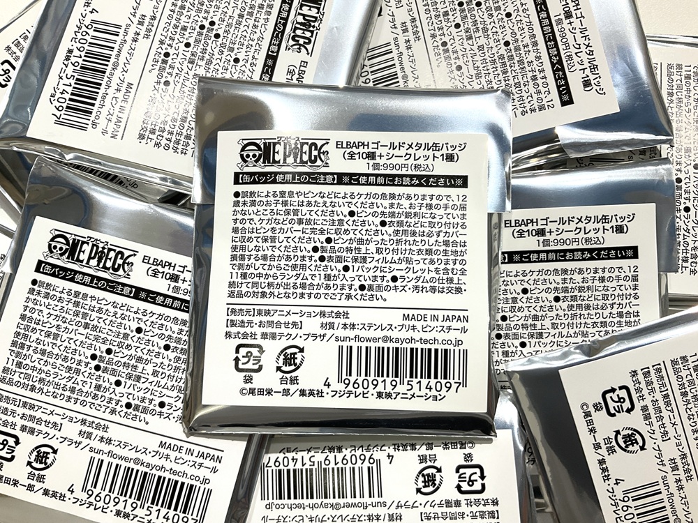 ☆値下げ☆レゼ プリンスホテル メタリックポストカード 缶バッジ まとめ売り チェンソーマン レゼ プリンスホテル メタリックポストカード｜Yahoo