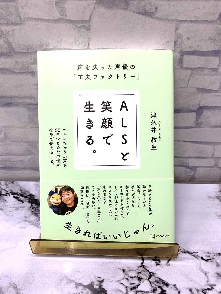 紀伊國屋書店新宿医書センター tweet media