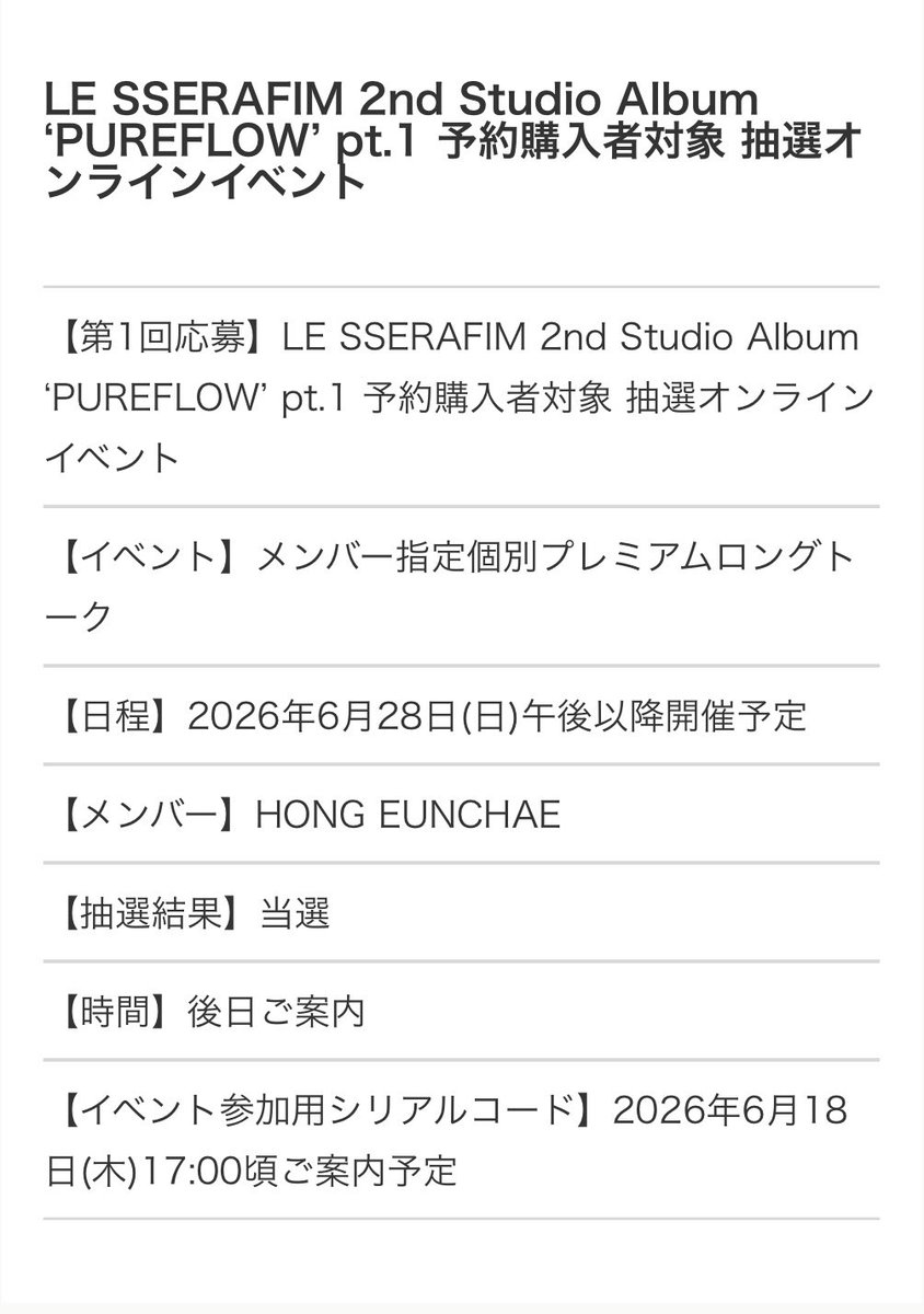 うた tweet media