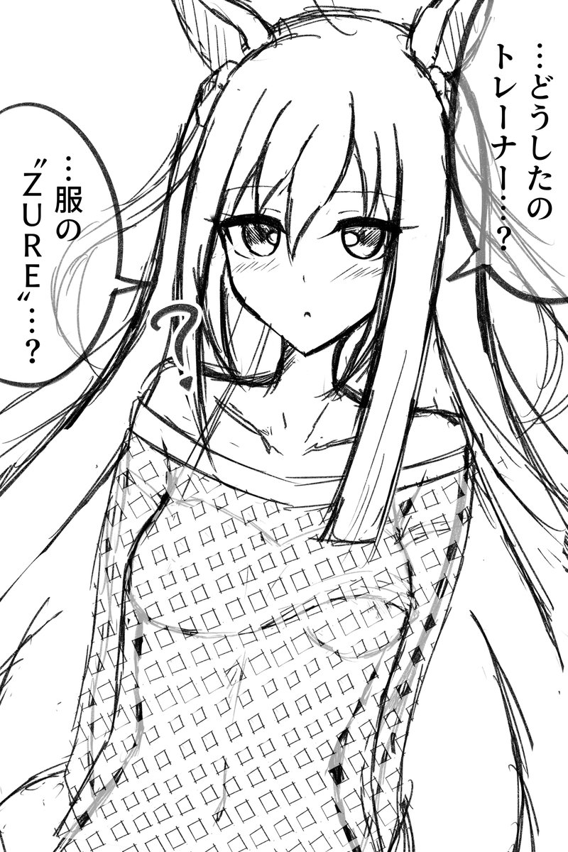 鎖鎌のお刺身定食 tweet media