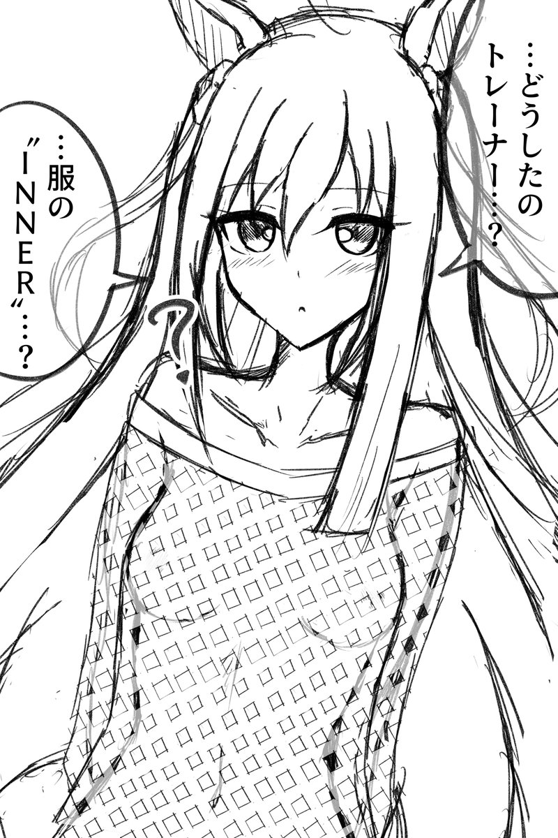 鎖鎌のお刺身定食 tweet media