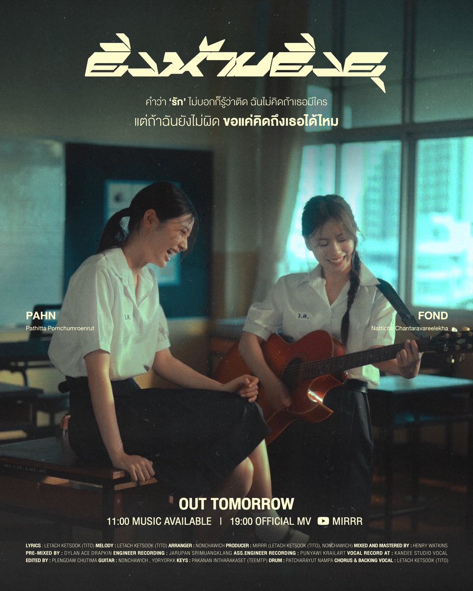 Whattheduck tweet media