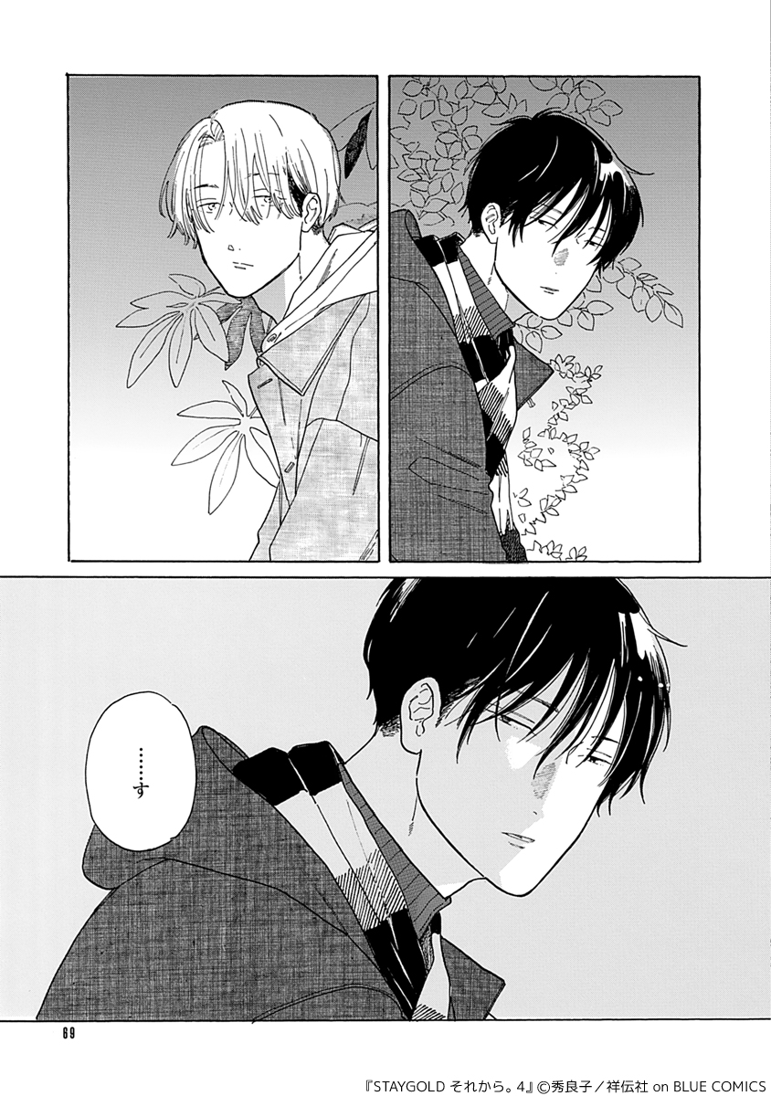 ちるちる【BL情報サイト】 tweet media