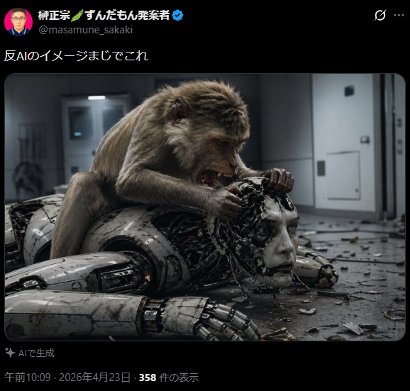 楠木モイ tweet media