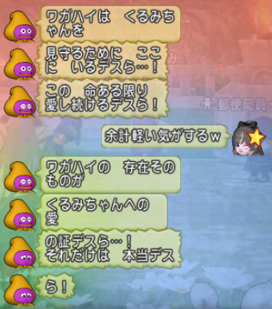 くるみ tweet media