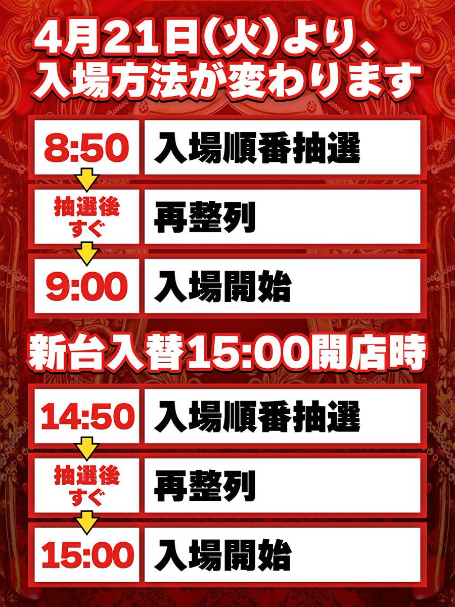 ザ・ダスラー tweet media