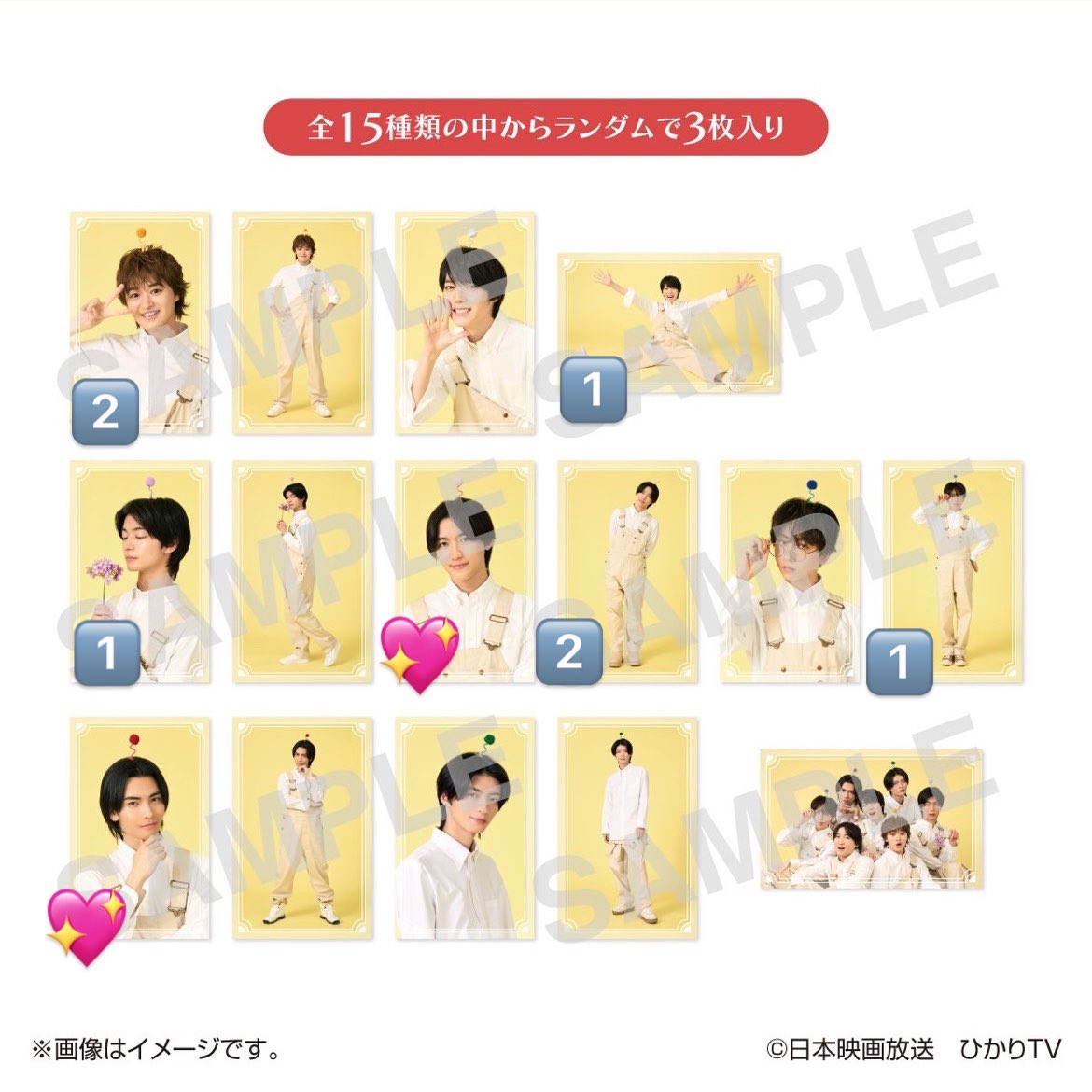 取引 tweet media