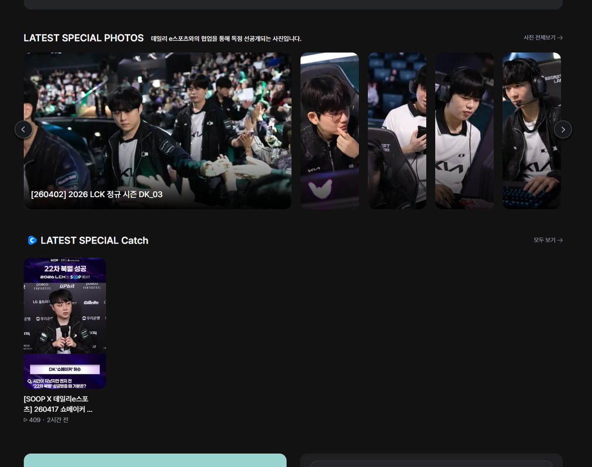 Lasso__V's tweet photo. SOOP 팀 페이지 Update
데일리e스포츠 @daily_e_sports 와의 협업으로, 파트너 팀선수들의 현장 사진, 숏폼이 독점 선공개됩니다.
사진은 개인 용도로 큰 사이즈 저장 가능하며, 주마다 약 40개 이상의 사진, 3개의 숏폼 인터뷰가 올라올 예정입니다.

많은 관심 바랍니다! 
https://t.co/TkWoYeF7oY https://t.co/qkilaL4FHx