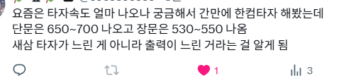 tt.hancomtaja.com/ko
ㅋㅋㅋㅋㅋㅋㅋㅋㅋㅋㅋㅋㅋㅋㅋㅋㅋㅋㅋㅋㅋㅋㅋㅋㅋㅋㅋㅋㅋㅋㅋㅋㅋㅋㅋㅋㅋㅋㅋㅋ 차이가 두배두배두