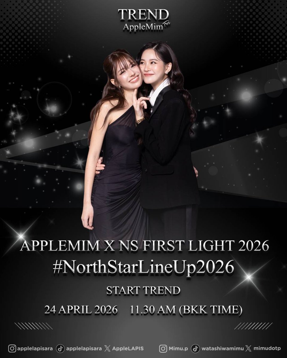AppleMimTrendTH's tweet photo. 🔔บ้านเทรนด์ขอเชิญชวนทุกคนมาร่วมเทรนด์จอย ๆ ให้กับแอปเปิ้ลมิ้มในงาน NORTHSTAR FIRST LIGHT LINE UP 2026 

📈Start Trending 
🗓24 APRIL 2026
🕦11.30น. (11.30AM , BKK TIME)

🔑 : APPLEMIM X NS FIRST LIGHT 2026
#⃣ : #.NorthStarLineUp2026

#AppleMim #แอปเปิ้ลมิ้ม https://t.co/HqLcfjOrCK