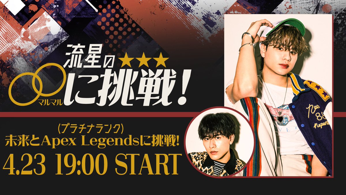 海沼流星 BBZ FC限定特典付きセット DDD