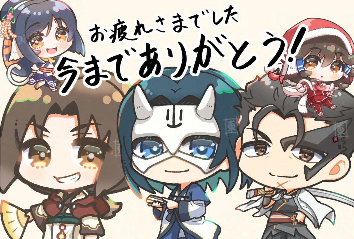 東夕季 tweet media