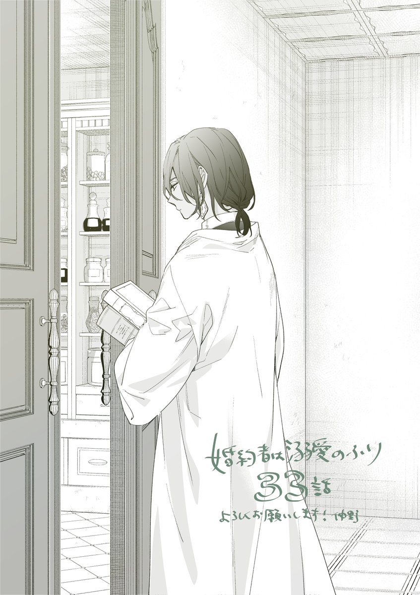 時計野はり (@hari_tokeino) / Posts / X