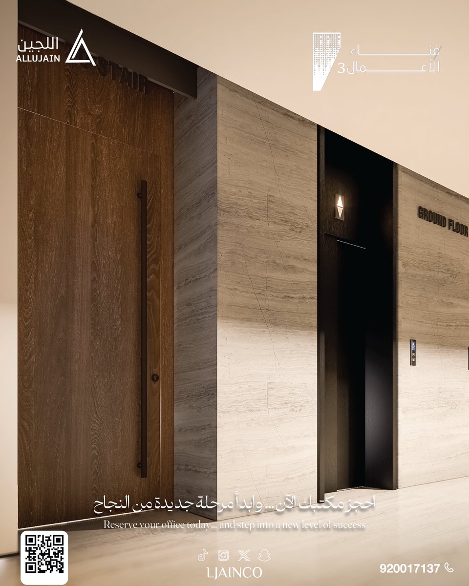 اللجين | Allujain tweet media