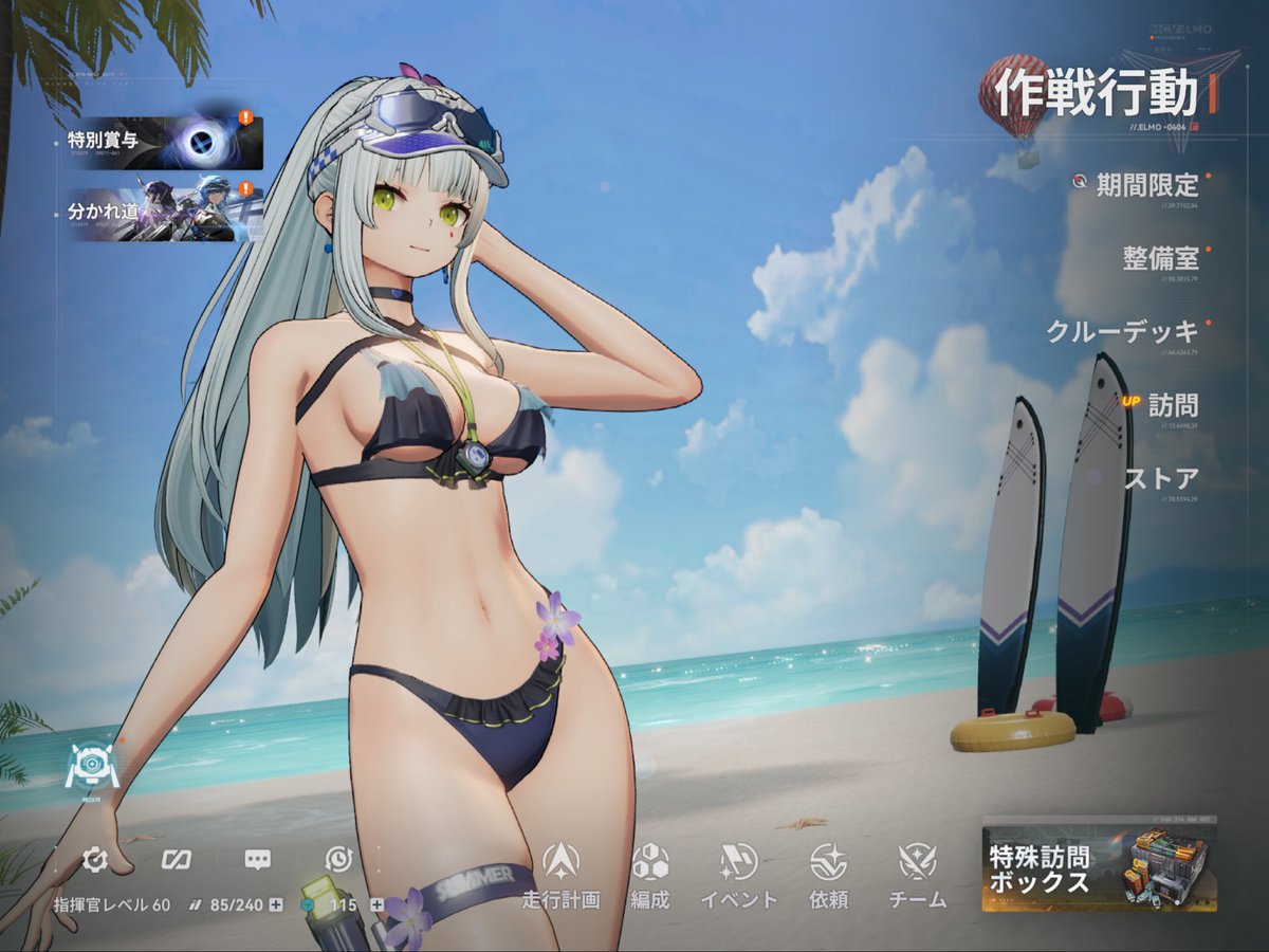 sai111142's tweet photo. スキンガチャでやっとクルカイ来た。長かったなー。
#ドルフロ2 https://t.co/61idC6mZx1