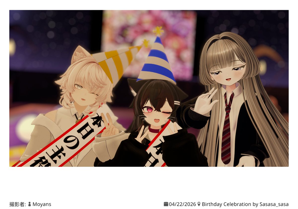 ゆらり。 tweet media