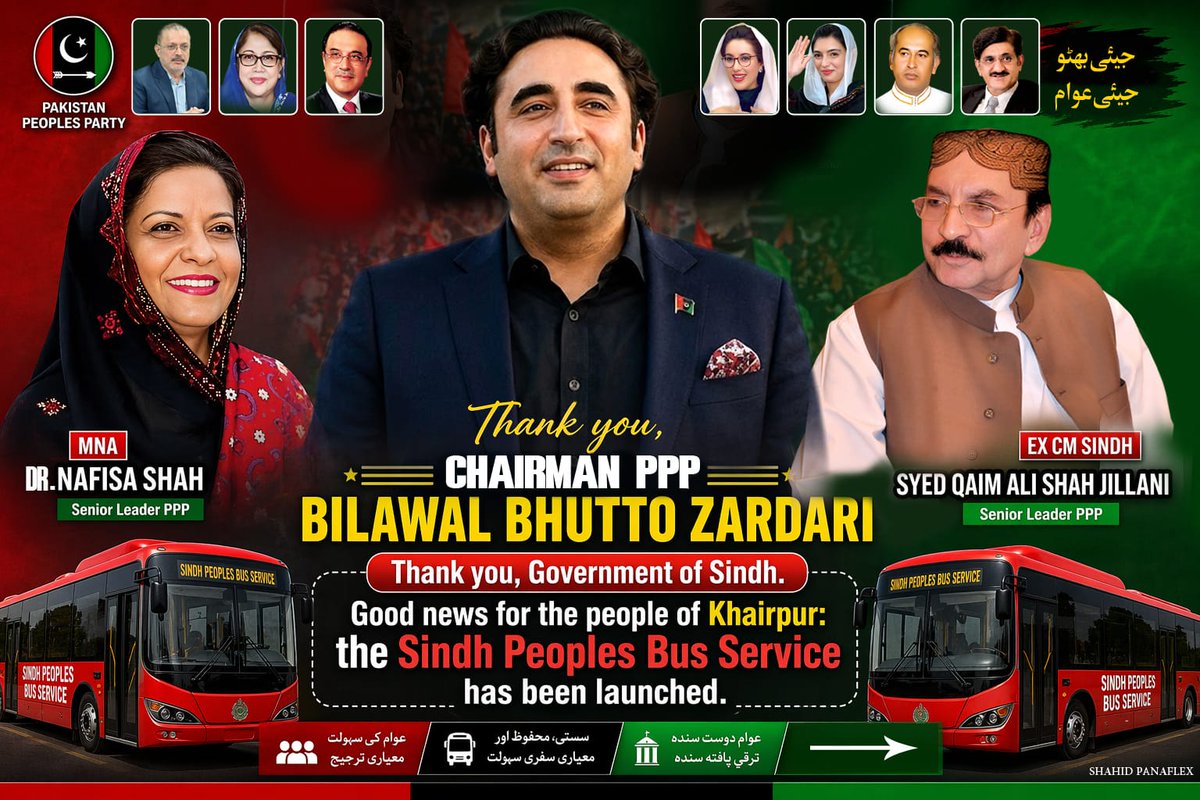 GuRabail's tweet photo. شکریہ چیئرمین بلاول بھٹو زرداری،شکریہ سندھ حکومت
خیرپور کے عوام کے لیے ایک اور تاریخی خوشخبری  سندھ پیپلز بس سروس کا باقاعدہ آغاز کر دیا گیا ہے جو عوامی خدمت کے سفر میں ایک نمایاں سنگِ میل کی حیثیت رکھتا ہے
ہم دل کی گہرائیوں سے شکر گزار ہیں پیپلز پارٹی کی قیادت کے
@ShahNafisa https://t.co/munhLGyjeH