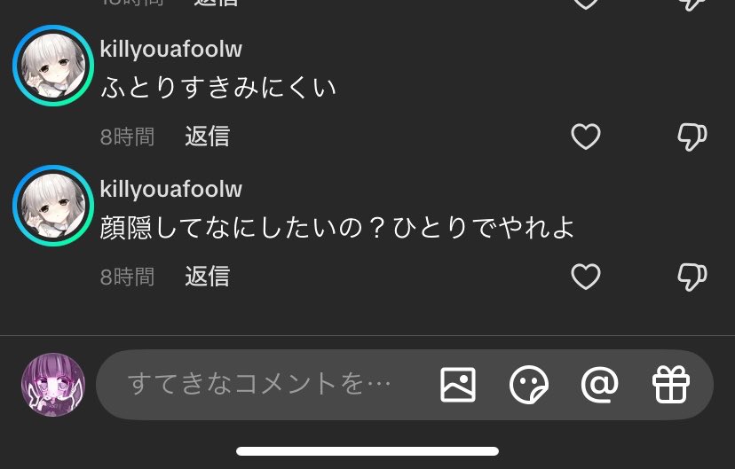 ぎがにゃぷ tweet media