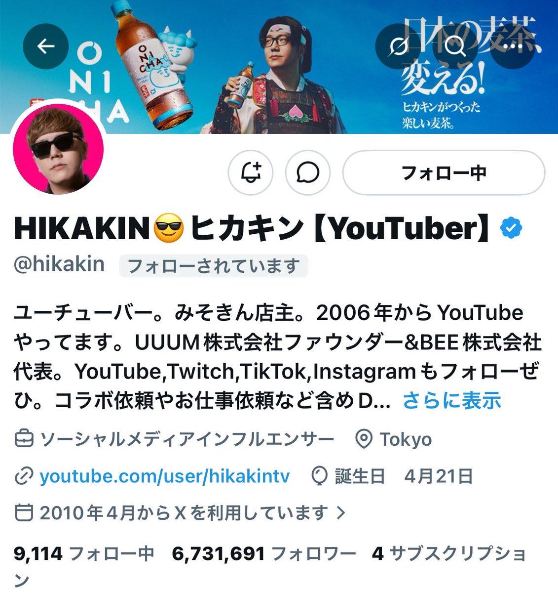 志葉 / shiba tweet media