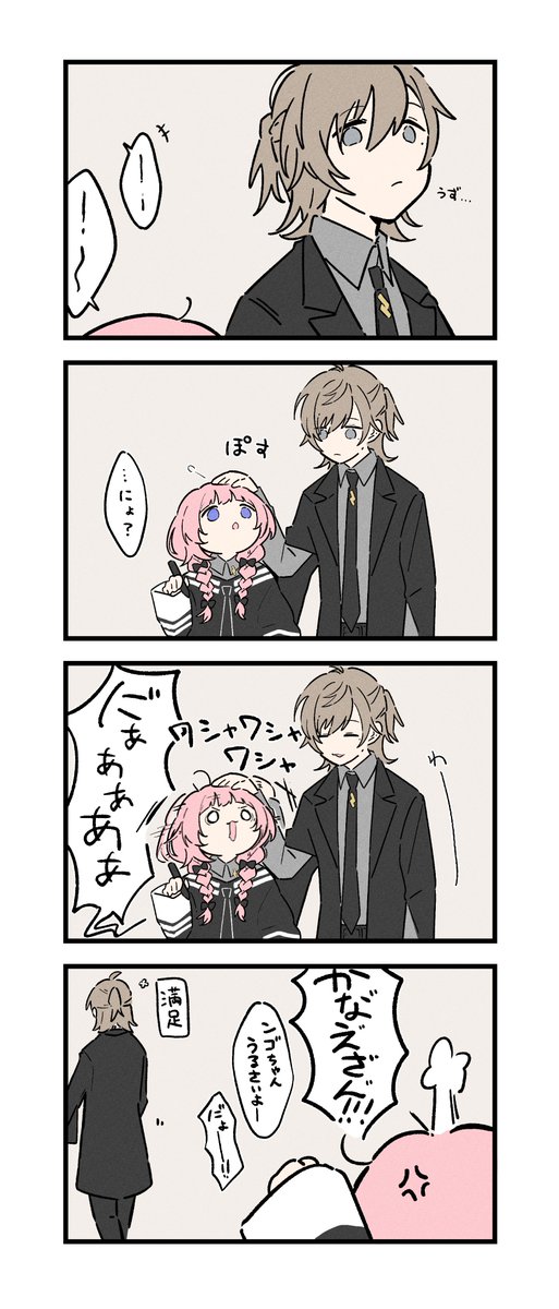 碧マオ tweet media