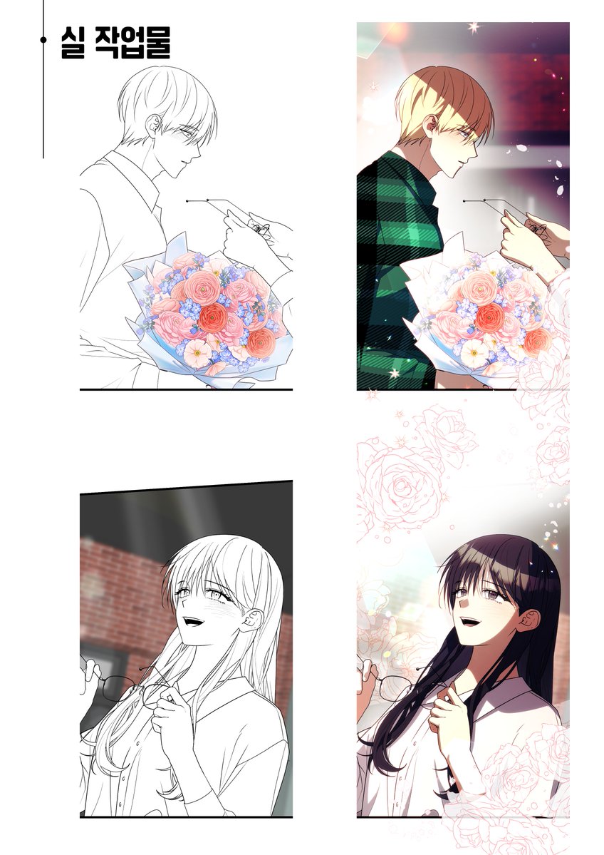 해우 tweet media
