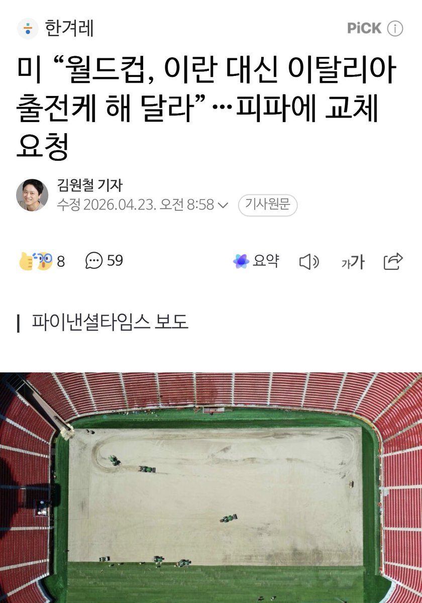 빌레로이앤🎗️🌺 tweet media