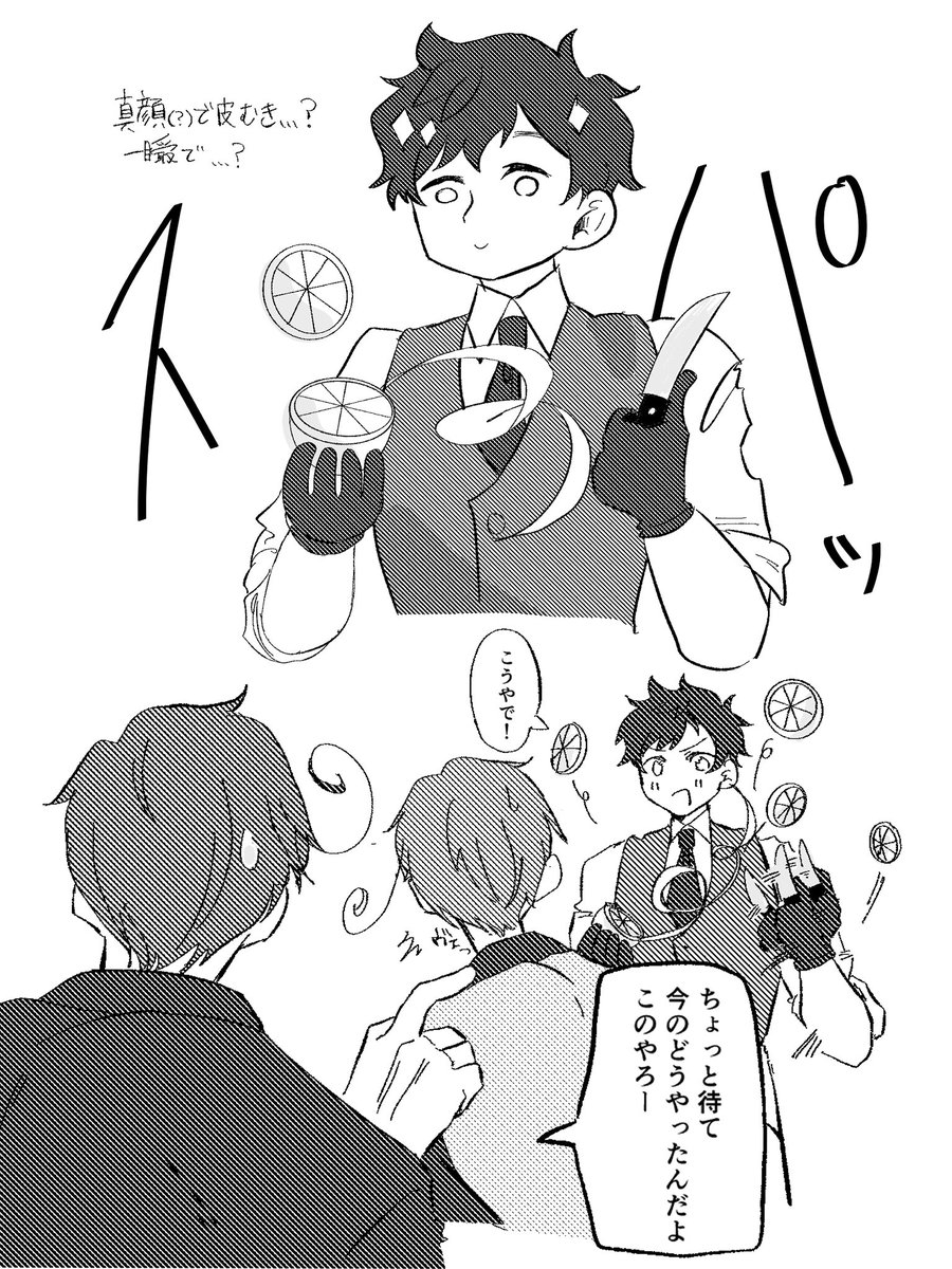 みそスープ@東７G30b tweet media