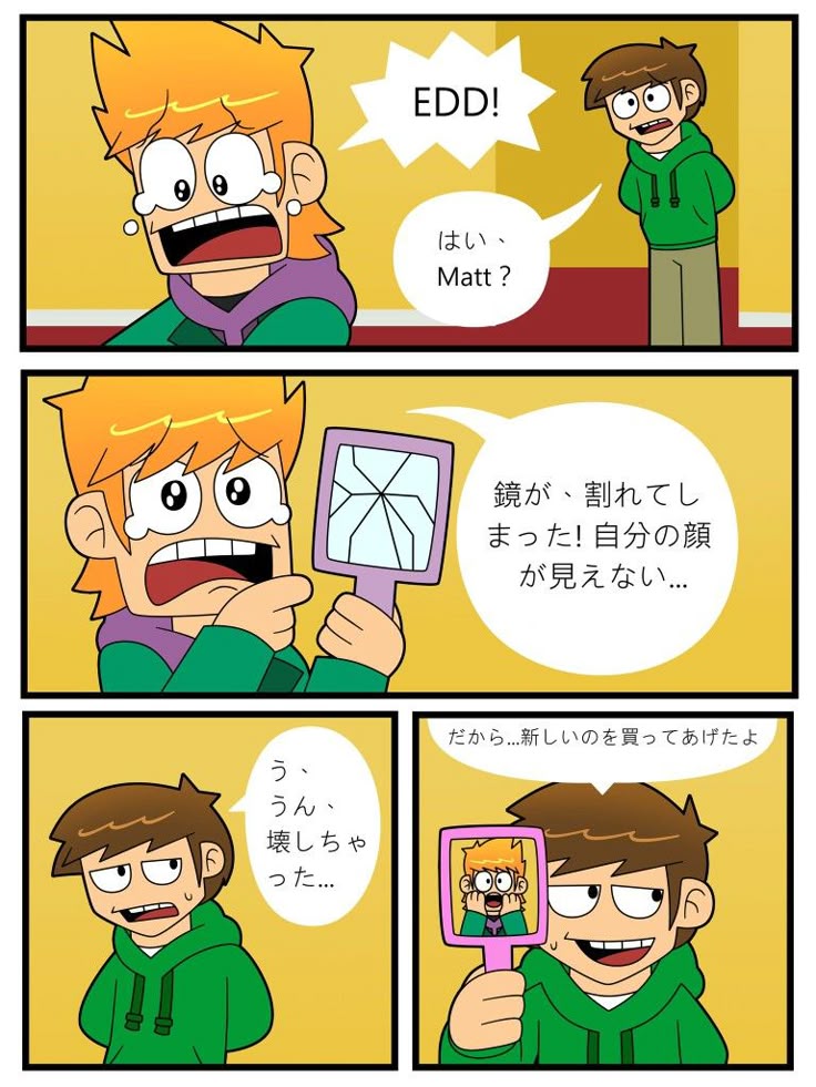 TomGarden2102's tweet image. #eddsworld #Matt #Edd