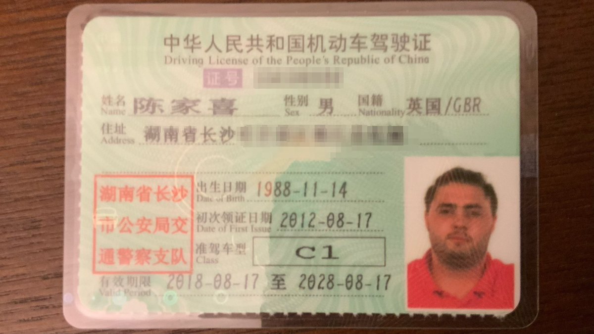 ChinaDriven tweet media