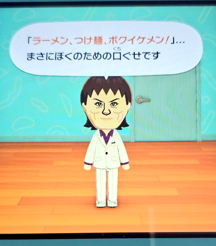 チュンメルってやるじゃないﾆｺｯ tweet media