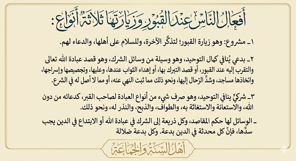 رضــ 🕋 ــــا 🇩🇿 tweet media